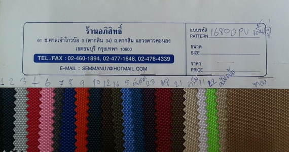 1680 D PU เส้นคู่