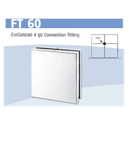 GLASS FITTING