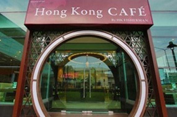 Hong Kong Cafe @ Cheangwattana, Bangkok, Thailand