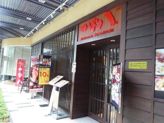 Tsubohachi Japanese Family Restaurant @ Nihonmura Complex, Bangkok, Thailand
