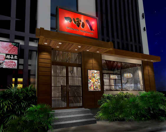 Tsubohachi Japanese Restaurant @ Nihonmachi, Bangkok, Thailand