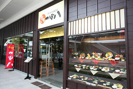 Tsubohachi Hokkaido Family Restaurant @ BeeHive, Bangkok, Thailand