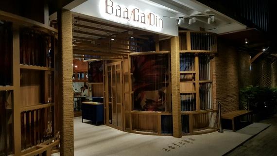 Baa Gaa Din Thai Authentic/Fusion/BBQ Restaurant @ Sukhumvit 31, Bangkok