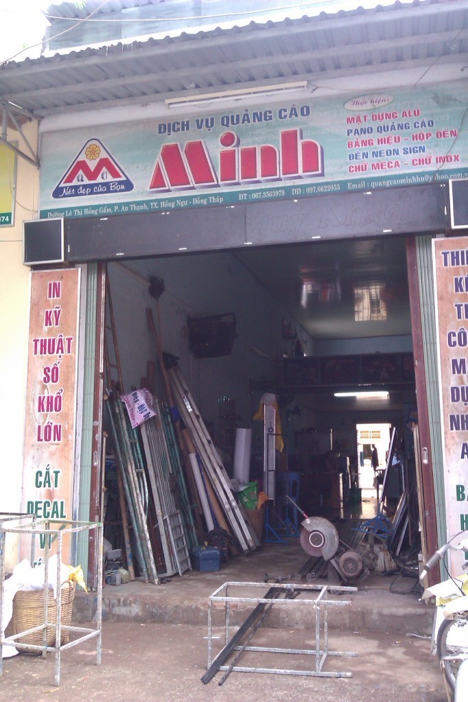 IMAG0577