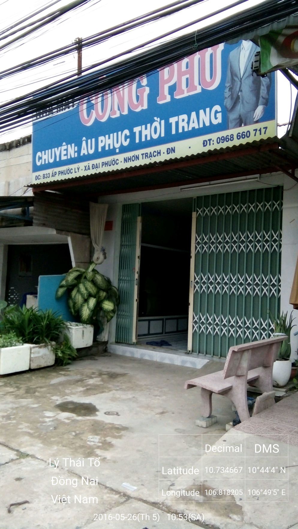 Nhà May Công Phu