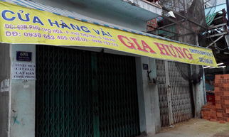 Cửa Hàng Vải Gia Hưng