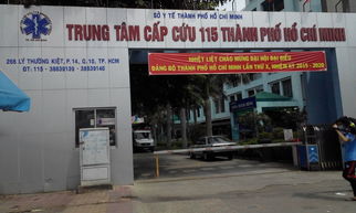 Trung Tâm Cấp Cứu Số 115