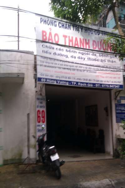 IMAG0767