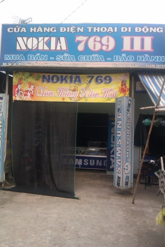 IMAG9673