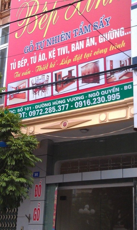 IMAG9583