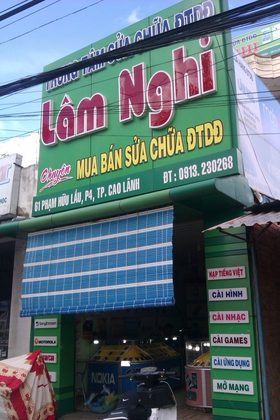 IMAG9482