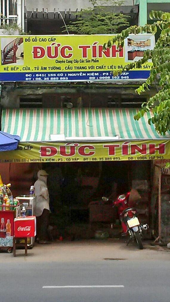 Cửa Hàng Đồ Gỗ Cao Cấp Đức Tính