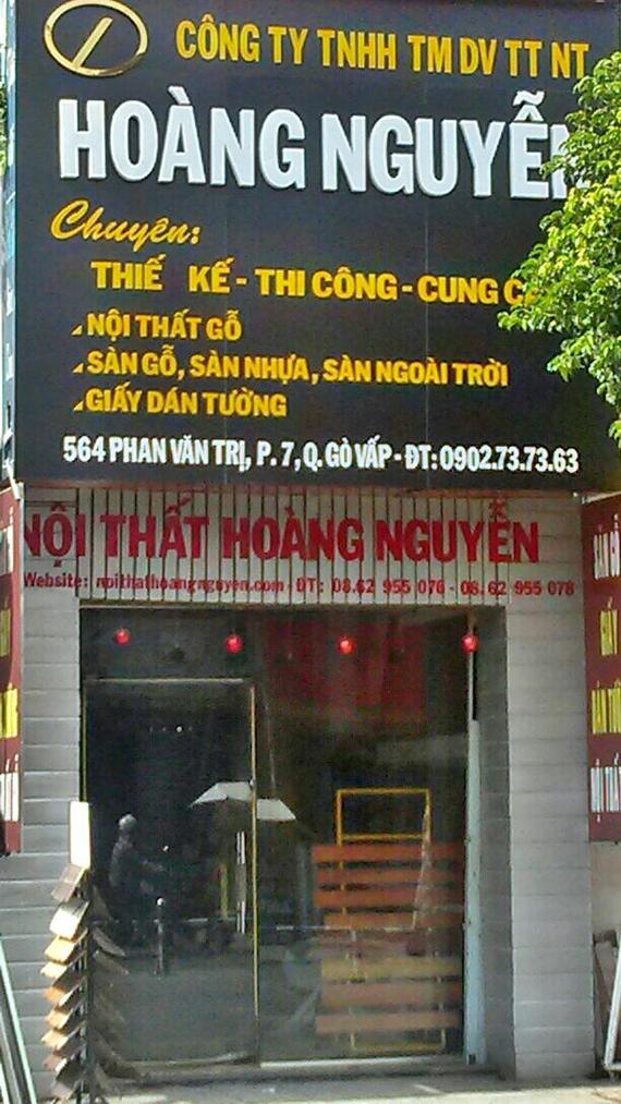 Hoàng Nguyên