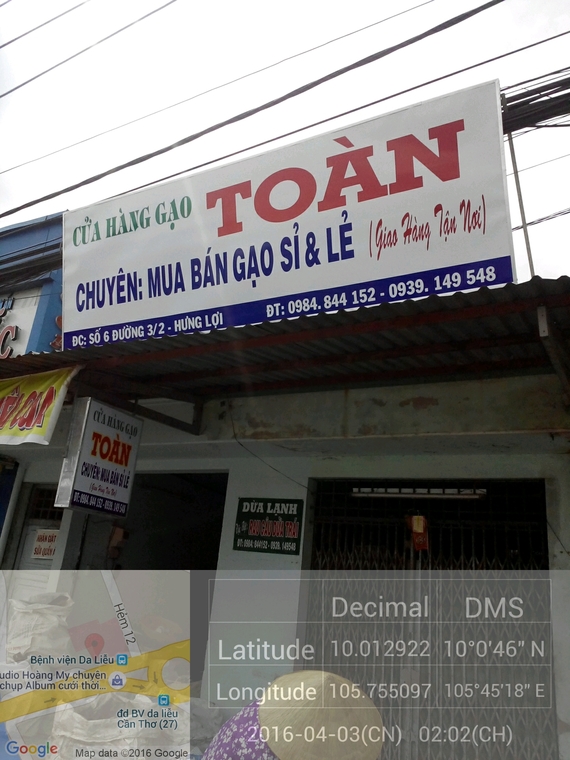 Cửa Hàng Gạo Toàn