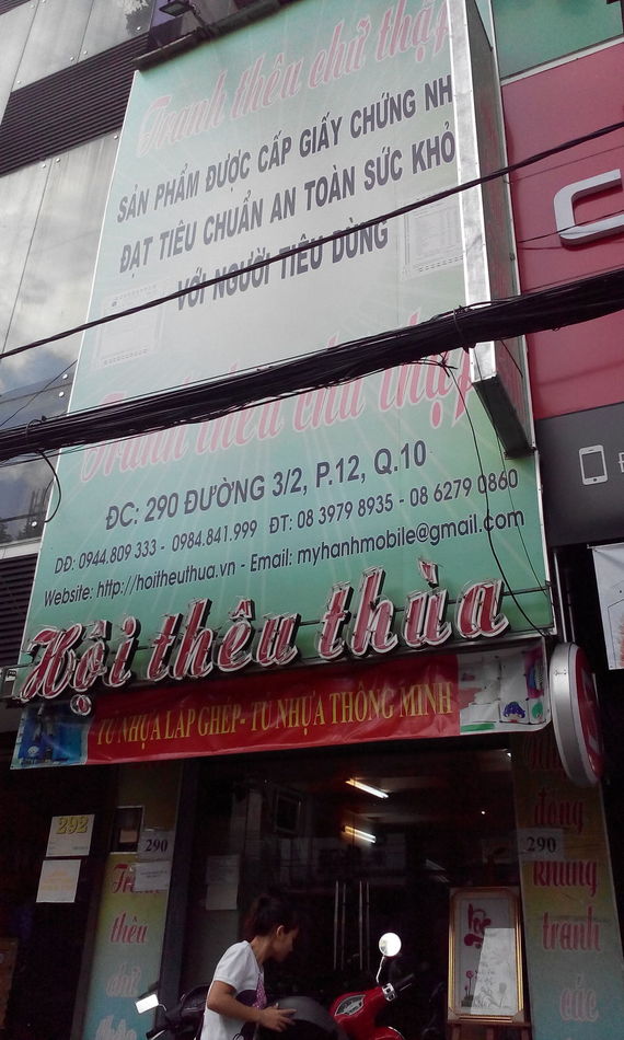 Hội Thêu Thùa