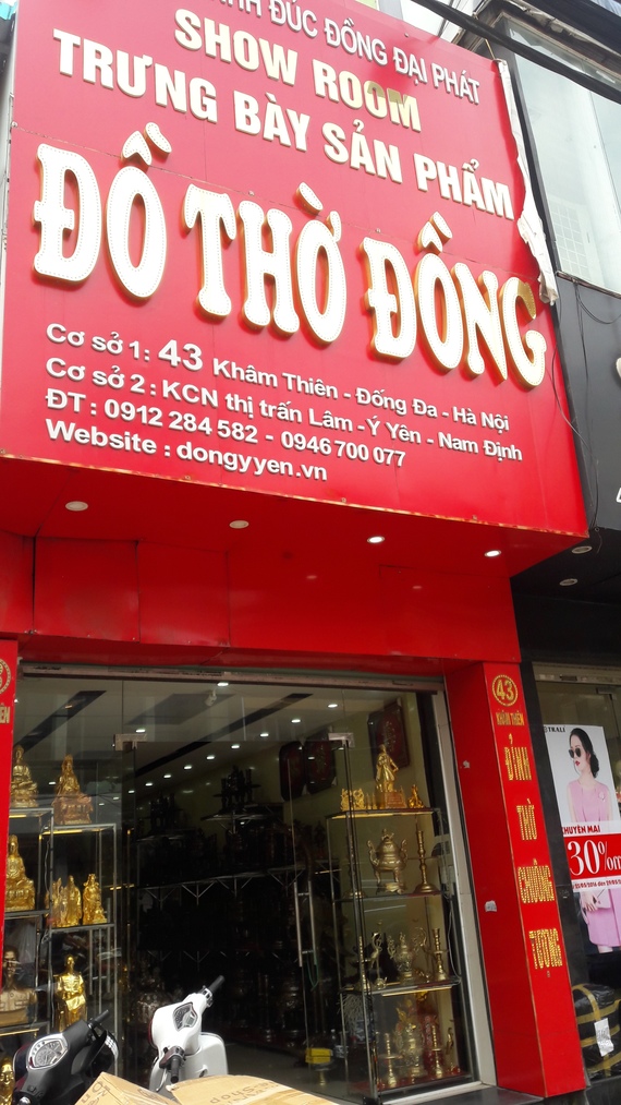 Showroom Đồ Thờ Đồng