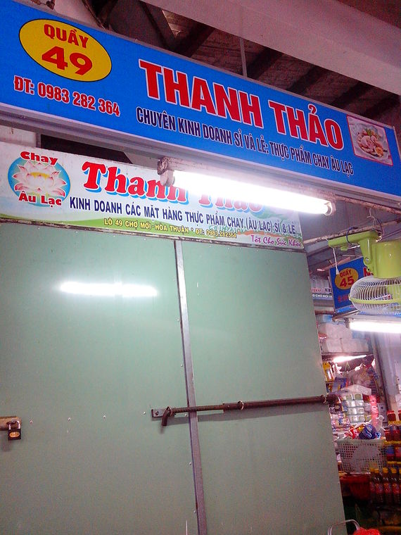 Quầy Hàng Thanh Thảo