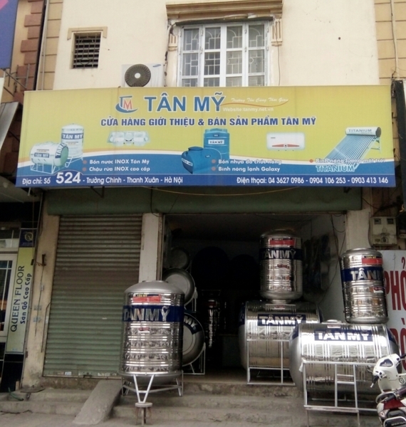 Tân Mỹ