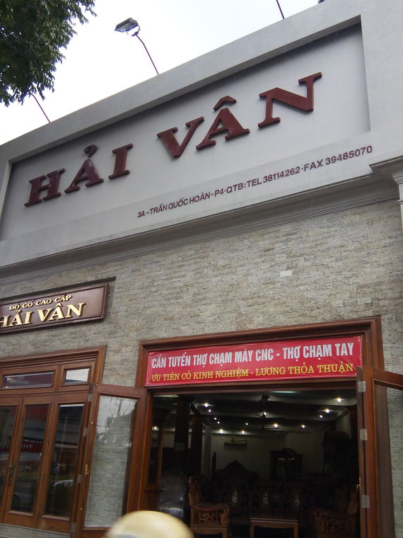 Cửa Hàng Đồ Gỗ Hải Vân