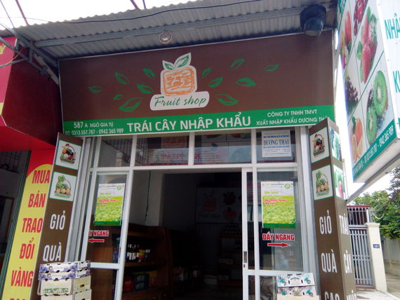Fruit Shop