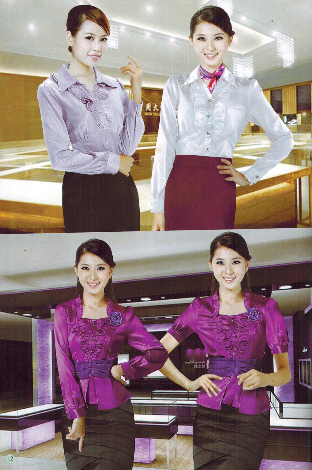 Âu Phục Nữ 13